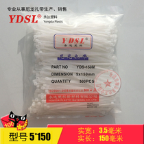 Factory direct Yongda plastic cable tie 5*150mm self-locking cable tie tie 500 white and black
