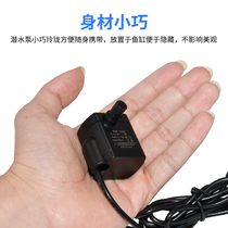 5V Brushless DC USB circulating water pump solar photovoltaic panel usb fish tank mini trumpet submersible pump pocket