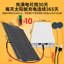 Solar photovoltaic high-power oxygenation pump oxygenator DC oxygenation air pump Fish farming aerating pump for fish pond fish pond