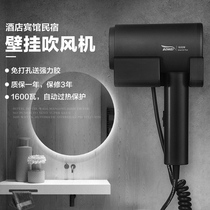 Hotel special wall-mounted hair dryer free hole household high-power bed and breakfast wall-mounted bathroom hair dryer
