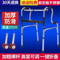 Elderly Walker push crutches anti-fall elderly walker with chair wheels to push rehabilitation walking chair