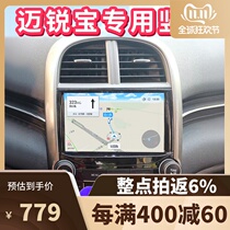 Suitable for Chevrolet 12 13 14 1516 old Mai Ruibao central control large screen navigator 360 all-in-one machine original factory