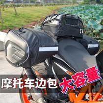 Hanging double side bag Rear seat waterproof side bag Helmet tail bag Tool bag Piggyback electric vehicle motorcycle