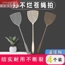The fly swatter does not rotten household soft plastic creative thick durable large extended manual mosquito artifact