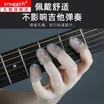 Guitar Finger Play Guitar Hand Hand Anti-Pain Finger Cover Thin Guitar Auxiliary artifact Right Hand Finger Child Adult