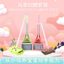 Kindergarten small class doll home area corner layout childrens simulation Labor tools cleaning toys mop