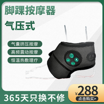 Ankle massager electric hot compress foot joint sprain ligament strain kneading vibration ankle physiotherapy rehabilitation instrument