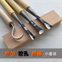 Yi Chuang carving knife diy scoop wood carving tool Dongyang handmade wood carving knife digging hole wood carving knife set