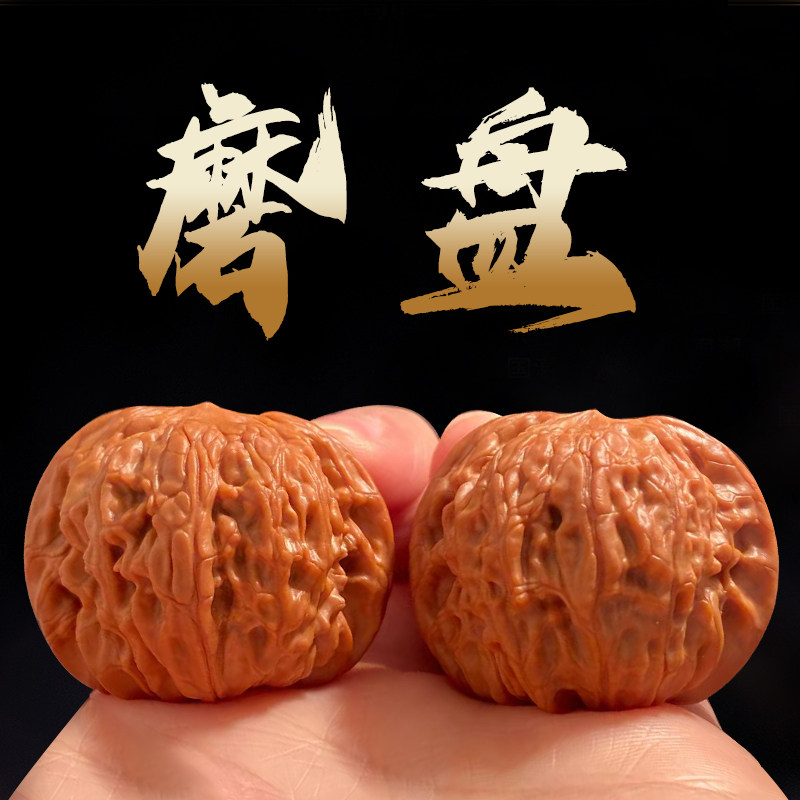 老树原色文玩核桃-老树原色文玩核桃促销价格、老树原色文玩核桃品牌- 淘宝