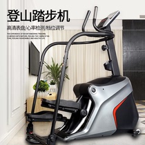 Kanglejia K5310 mountain climbing machine gym mountain climbing machine home stepping fitness equipment foot machine commercial