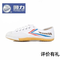 Hui Li practice shoes martial arts school small white shoes sports shoes running shoes Big Bao wushu shoes running shoes Sports standard shoes shoes