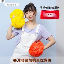 Cheerleading flower ball Color ball Yaguang primary school bodybuilding performance props Hand flower handle Professional childrens ball