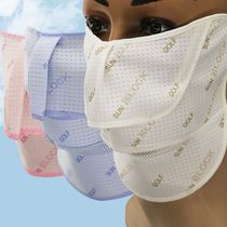 South Korea imported mask sunscreen UV protection breathable outdoor sunshade neck thin mask running face goddess