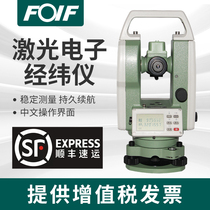 Su Yiguo laser electronic theodolite DT402L LT402L Suzhou light angle measuring instrument engineering instrument