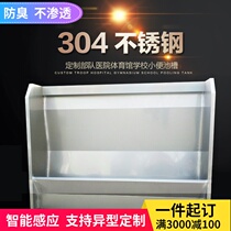 Professional custom School hospital 304 stainless steel urinal sink mop pool toilet slot partition
