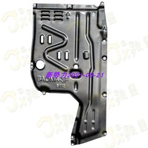 Suitable for BMW 325 328i 328li 330i 335i 335Li engine under the chassis guard