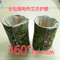 Electric Heating Eivet Kneecap Moor Knee Aknee Warm And Old Chill Leg Knee Protection Knee 360 Full Wrap Arm Warm Full Bag