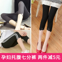 Pregnant Women summer pants pregnant women leggings summer thin modal Capri pants tide mom wear underbelly shorts