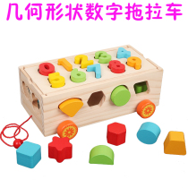 Childrens geometric ten or three hole shape matching intelligence box building block trailer 1-2-3 year old baby early education educational toy