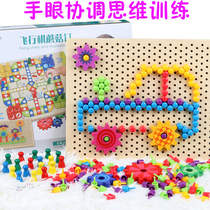 Children Flying Chess Mushroom Nail Inserted Pearl Large Jigsaw Puzzle Collak 3-4-5-year-old male girls intellectual toy