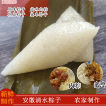 Anhui Wuwei specialty authentic reed leaf Zongzi traditional handmade bean Original Honey Jujube 4kg