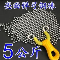 Just beads 8mm free shipping just beads ball slingshot just beads 8mm offers 7mm9m10 marble ball ball