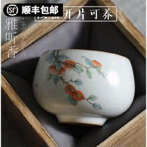Jingdezhen Ru Kiln Japanese Chinese Kung Fu ceramic retro single cup tea bowl smelling Cup Tea Cup master tea cup