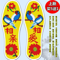 (Buy 5 get 1 free)High-quality thickened cross-stitch insole with pinholes full of embroidery love each other printing sweat-absorbing and breathable