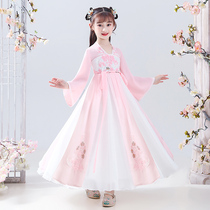 Hanfu girl spring and autumn Chinese style autumn children 2021 New Super fairy costume female autumn girl ancient style Tang suit