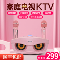 Home KTV microphone audio integrated microphone mobile phone home TV karaoke singing equipment set K song artifact Universal Childrens microphone wireless Bluetooth microphone