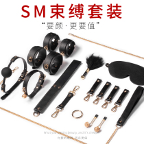 Tune sex toys female sm props bundle handcuffs intimate couple love sex toys tuning punishment tool set