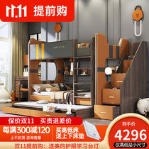 Youxen modern simple childrens bed high and low bed Italian solid wood mother bed adult Nordic upper and lower bed wooden bed double