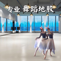 Dancing floor glue special kindergarten padded floor mat household floor glue non-slip wear-resistant PVC plastic floor