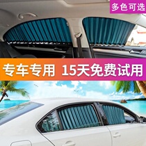 Suitable for Nissan Qichen R30 R50XD50D60 T70 T60T90 M50V sunshade car curtains