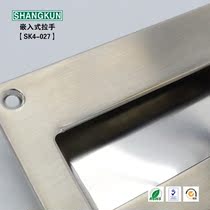 SK4-027 high quality stainless steel corrosion resistant embedded installation texture embedded handle