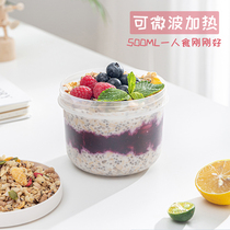 Overnight oatmeal cup Microwave yogurt cup Take-away breakfast cup 500ml bubble oatmeal bowl Portable seal with lid