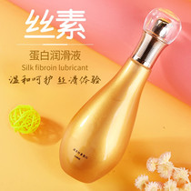 Hyaluronic acid housework passion with room lubricant essential oil liquid disposable massage womens mens products private parts sex couples