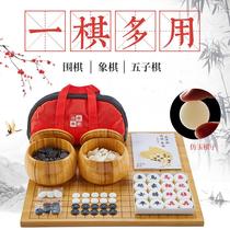 Adult Go sets for children beginners solid wood double-sided board Gobang students Black and White Chinese chess