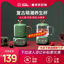 Small pumpkin health cup electric stewing cup small mini heating cup boiled tea porridge cup hot milk office artifact