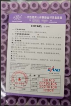 Pet 0 5 1ml Micro blood collection vessels EDTA-K2 anticoagulation tube for childrens animals