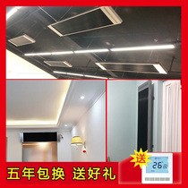 Far-infrared high temperature electric curtain electric heater radiant plate hot air curtain high temperature yoga heating equipment store commercial