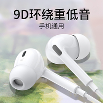 Headphone wired typeec interface in-ear for Apple iPhone Huawei ipad Xiaomi vivo glory oppo Xiaomi mobile phone earbuds round head original flat head dedicated high sound quality drop
