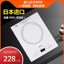 Emiao embedded household induction cooker desktop inlaid electric ceramic stove high-power imported embedded single stove stove