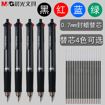 Morning light four-color oil refill 0 7mm80315 four-color ballpoint pen color multifunctional press ballpoint pen