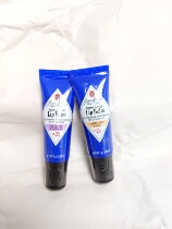 Lips also have to be anti-old) Choi Teacher JackBlack nourishing sun protection lip balm SPF25 Multiple tastes 7g