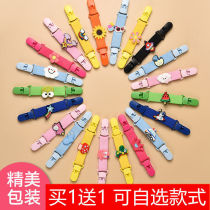 Baby baby overalls fixed clip childrens anti-drop shoulder strap artifact child cartoon elastic suspender skirt anti-slip