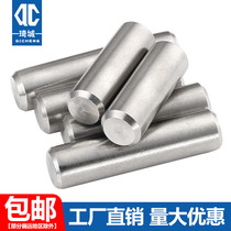 304 stainless steel cylindrical pin bearing solid pin pin nail M1M1 5M2M2 5M3M4