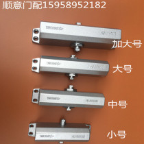 Jinhong fireproof high-quality door closer JINHONG hydraulic buffer mute with stop door can be adjusted in 2 sections