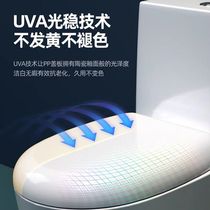 Toilet lid household universal thickened seat cover old U-shaped V Top pump toilet cover accessories