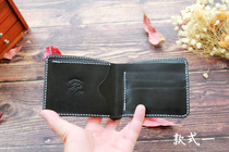The cobbler Lao Wang short clip short wallet material bag with detailed video tutorial handmade leather hand work DIY